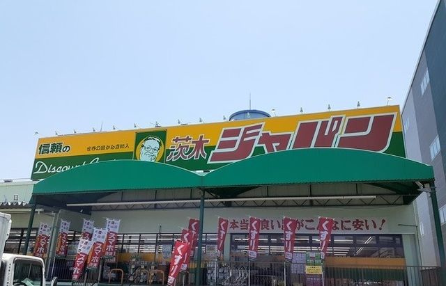 クレメントハウスのその他