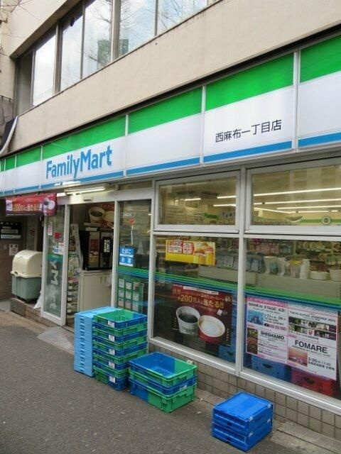 グランド・ガーラ西麻布のその他