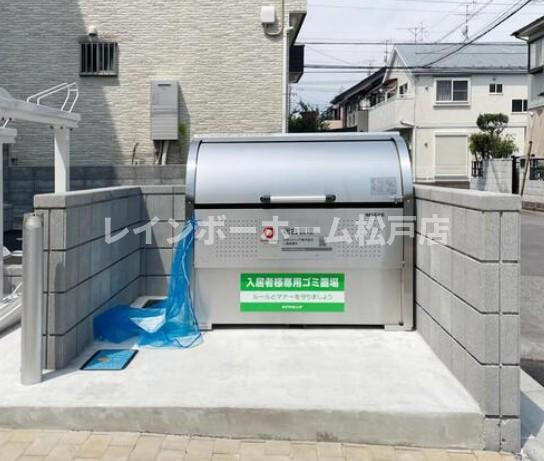 グラナーデ八潮のその他共用部分