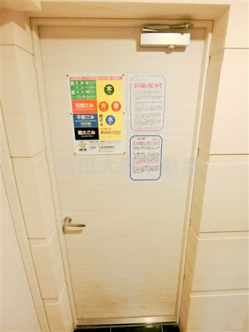 プレール・ドゥーク大森Ⅱのその他共用部分