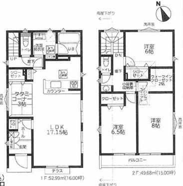 茅ヶ崎市甘沼　新築戸建　全４棟の間取り|３号棟