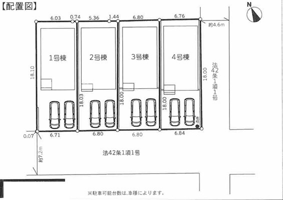 茅ヶ崎市甘沼　新築戸建　全４棟の区画図|対象地は１号棟です。