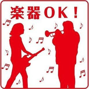 ラ・ヴィータ葵(La Vita Aoi)のその他