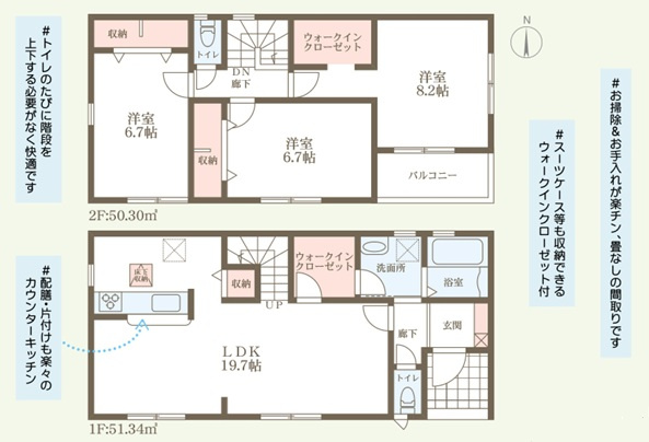 リーブルガーデン姫路市広畑区小松町3期