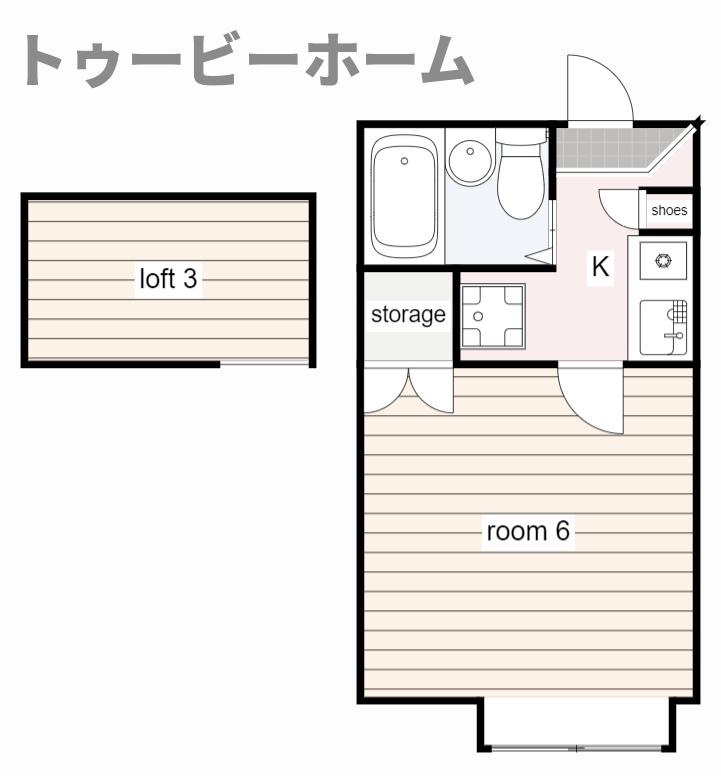 入間川プレミアム