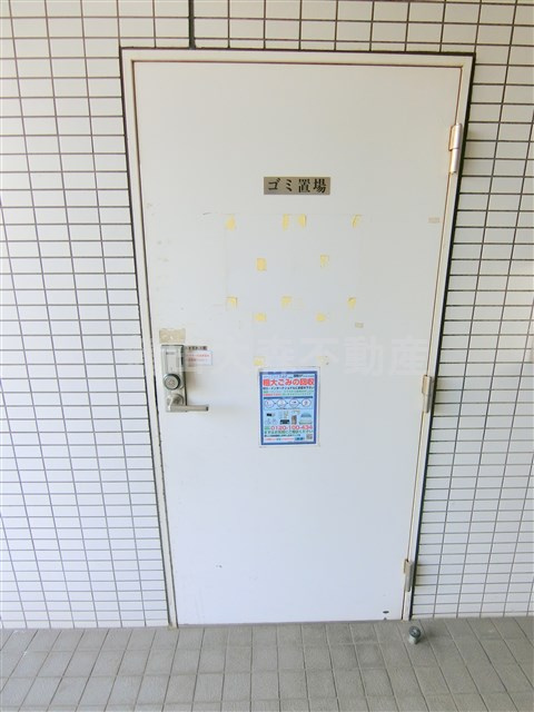 ステージグランデ大森町のその他共用部分