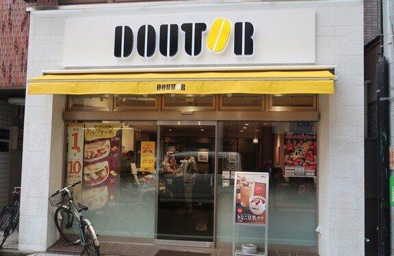 クレドメゾン武蔵小杉の周辺|ドトールコーヒーショップ 向河原店まで156m