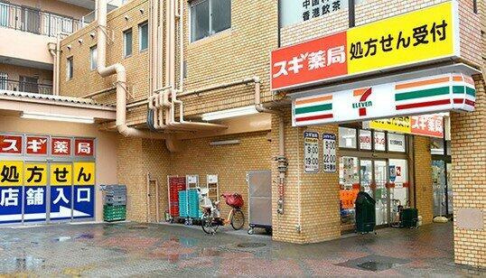 クレドメゾン武蔵小杉の周辺|スギドラッグ 向河原駅前店まで203m