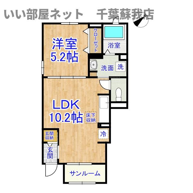 クラージュ