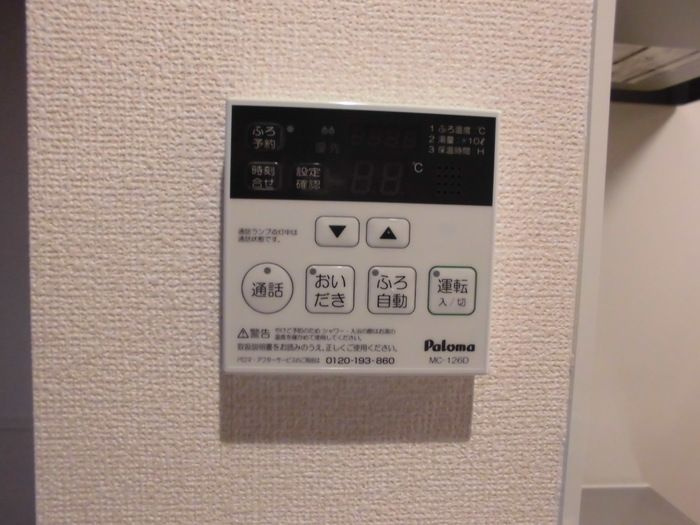 ボンシック１番館の設備