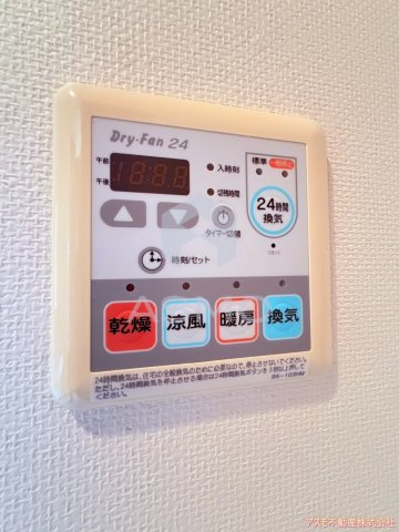 【設備】 | アフィット天満橋