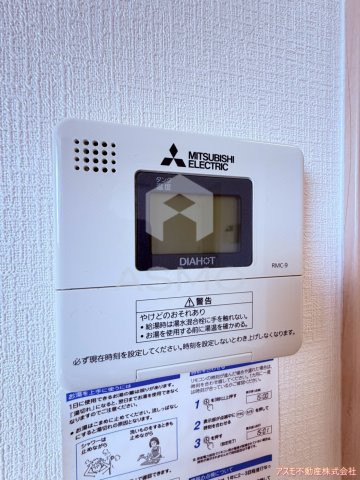 【設備】 | アフィット天満橋