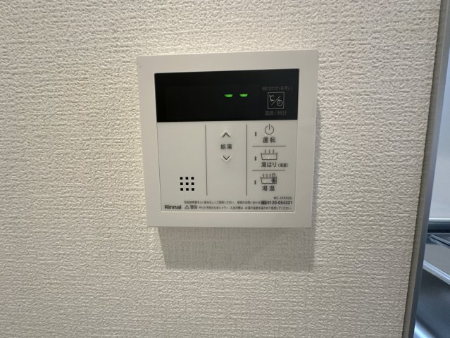 【設備】 | カインドネス海老名