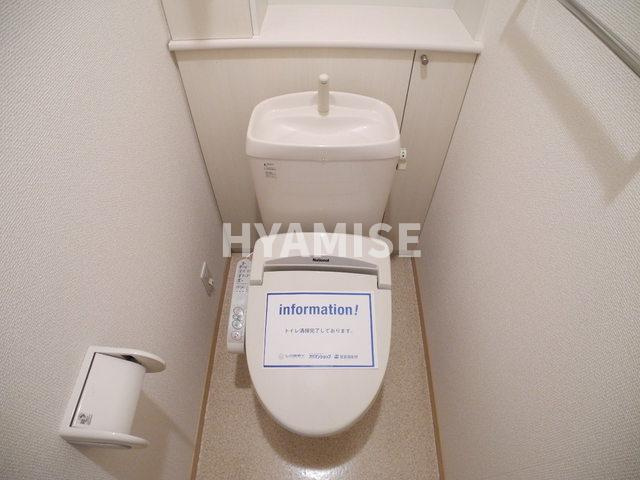 クローバーハウスのトイレ