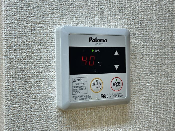 ラ・メーグⅡの設備