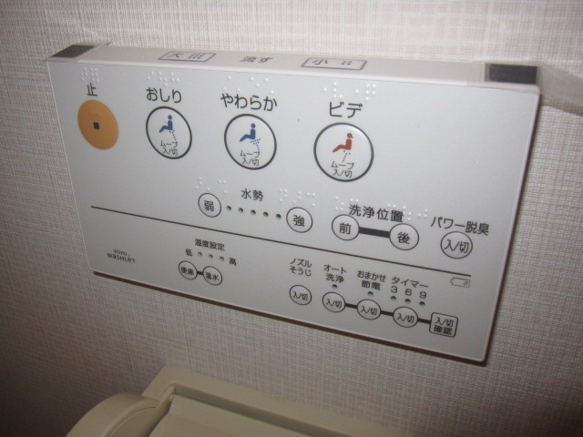 ファミール富永Cの設備