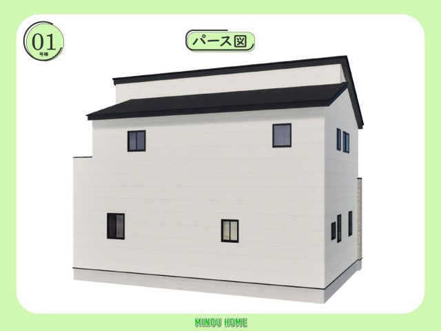 佐賀市田代2丁目-3期の外観|■■1号棟／完成予想パース図■■
