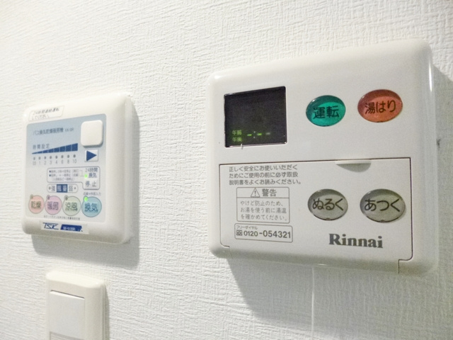 グラントゥルース東十条の設備|給湯設備、浴室乾燥機付きです☆