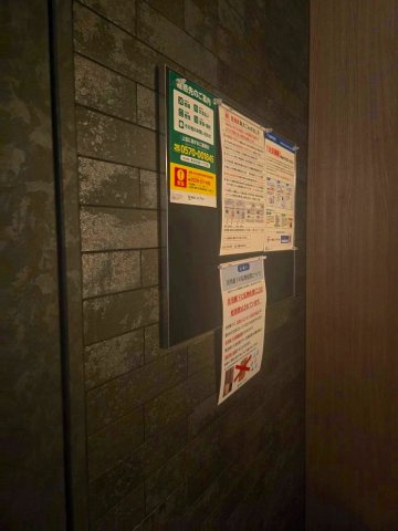 ルフォンリヴェント池袋のその他