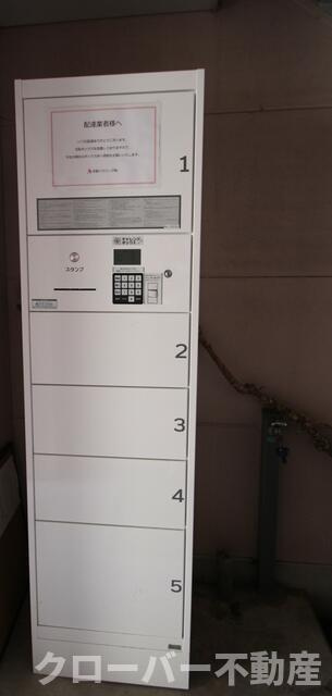 西平山コーポのその他共用部分