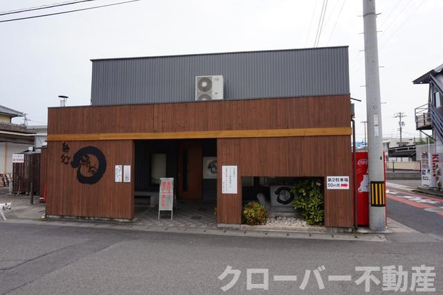 西平山コーポのその他|麺処綿谷まで210m