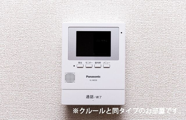 カムラフォレストのセキュリティ