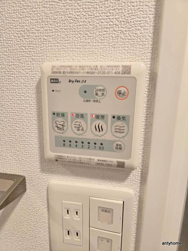 エスリードレジデンス大阪天王寺　仲介手数料無料の内装