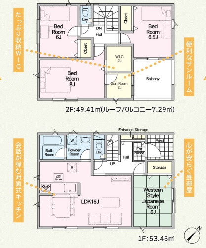 高座郡寒川町大曲 第21　新築戸建　全3棟2号棟の外観
