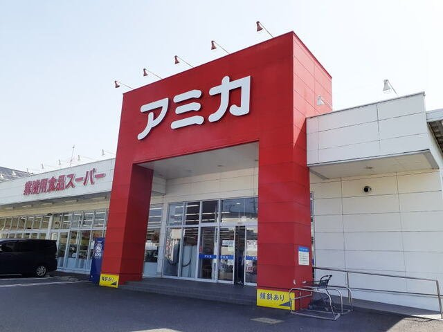 パフューム１７５の周辺|アミカ 岡崎店まで550m