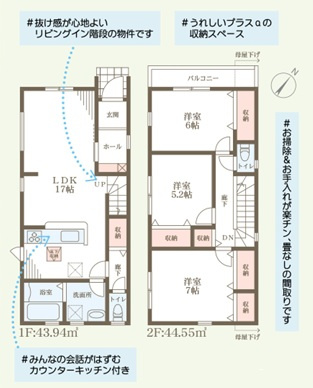 リーブルガーデン神戸市西区狩場台6期