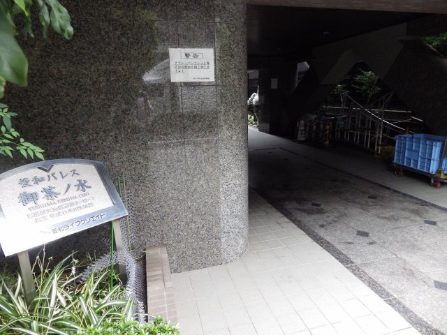 菱和パレス御茶ノ水湯島天神町のエントランス