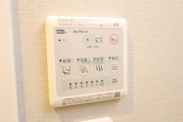 【浴室】 | ミッドコート東三国
