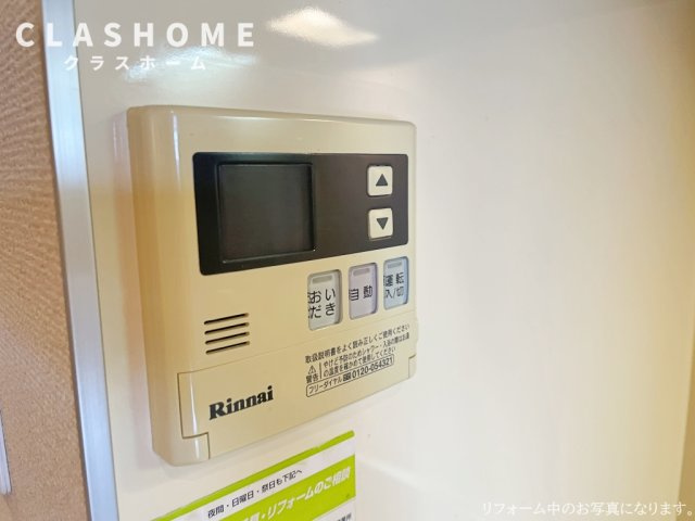 ヨーロピアンシャレー住吉　　　刈谷市近郊の賃貸はクラスホームの設備