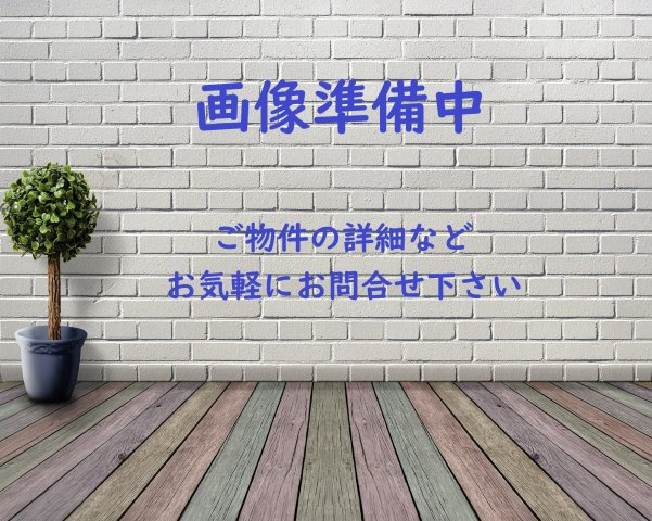 ◎茅ヶ崎市幸町　中古戸建◎の外観