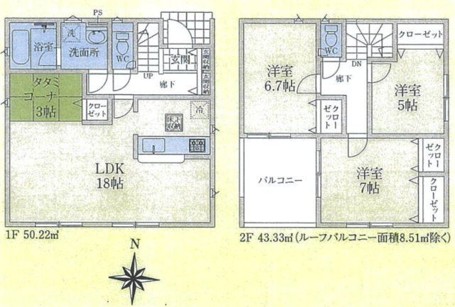 【間取り】 | 越生町上野東第5　クレイドルガーデン　新築戸建　全6棟　1号棟