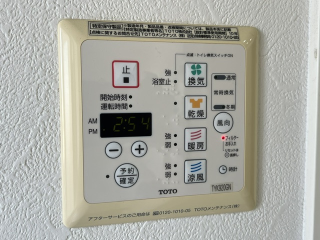 グランドパレスプラウド到津（A-1）の設備