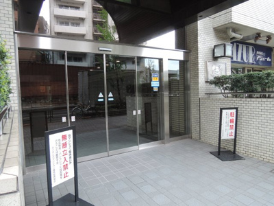 【エントランス】 | ライオンズマンション練馬