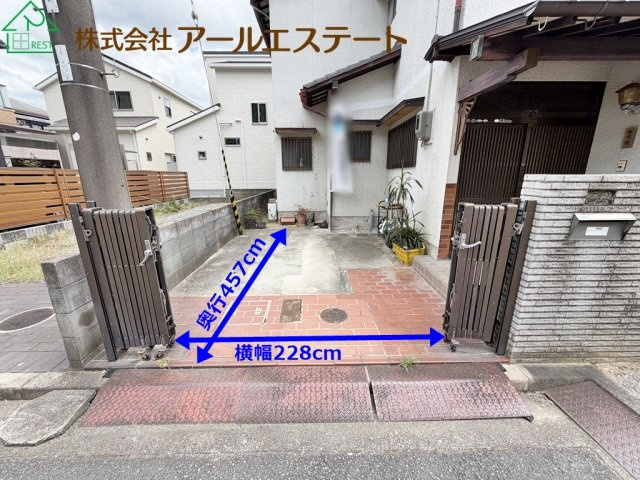 高砂市阿弥陀町魚橋　　中古戸建の駐車場