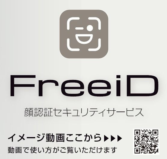 クレイシアIDZ大泉学園