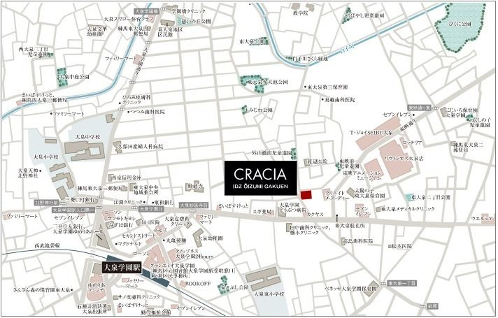 クレイシアIDZ大泉学園