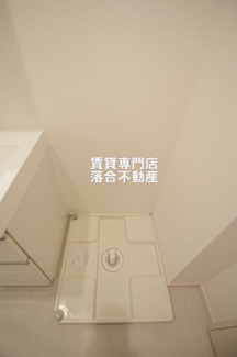 【設備】 | リブリ・アネックス | 洗濯機置場