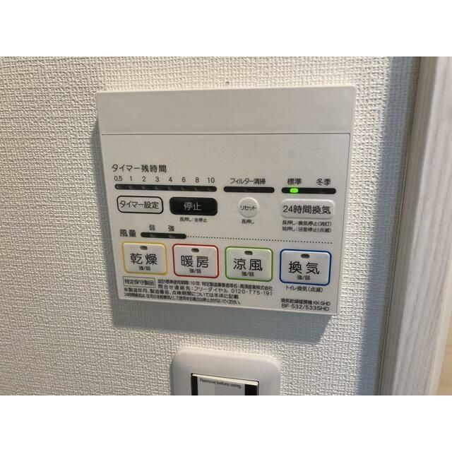 パークサイド日暮里・西日暮里の設備