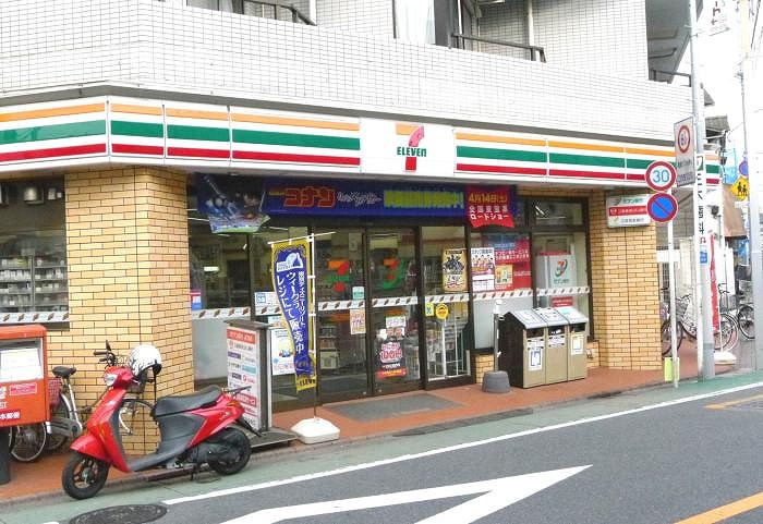 ステージグランデ馬込アジールコートの周辺|セブンイレブン大田区北馬込店 173m