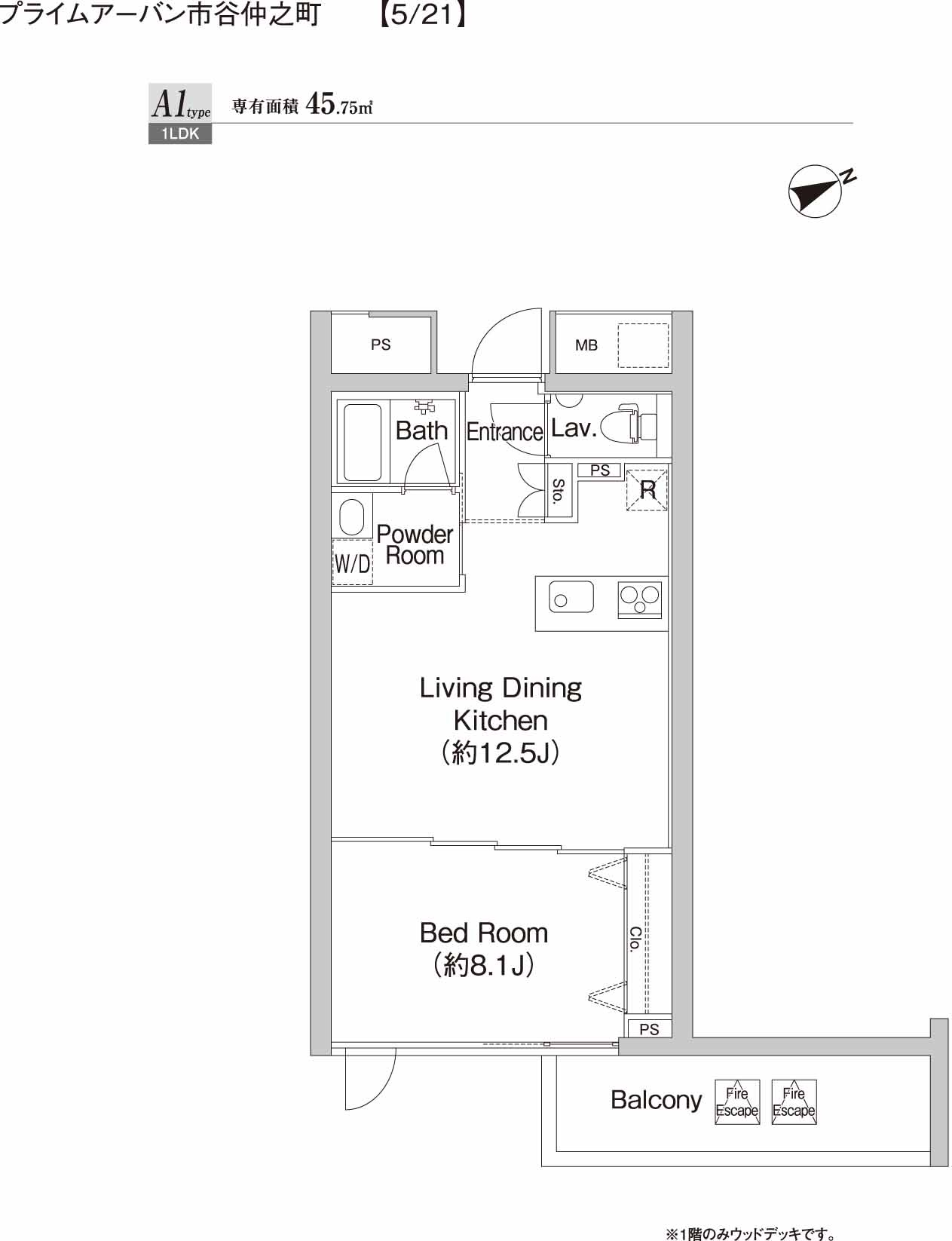 プライムアーバン市谷仲之町の間取り|★間取り図★