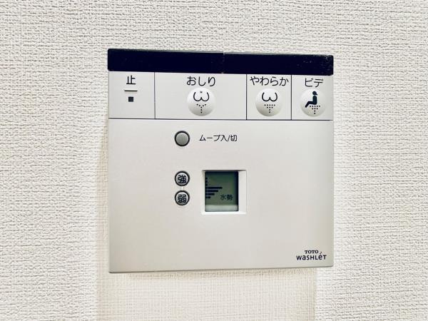 パークハウス牛込神楽坂のトイレ|清潔感のあるトイレです
