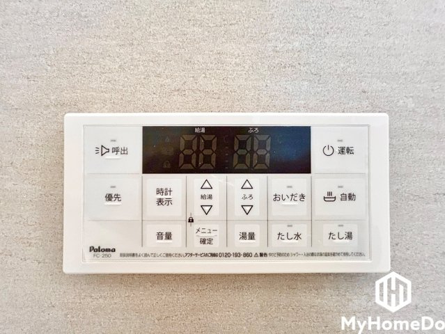 エスポア春日井西館の発電・温水設備|スイッチひとつでお湯張りやおいだきが完了する便利な給湯リモコン。呼び出し機能や温調機能も備え、快適なバスタイムをサポートします。