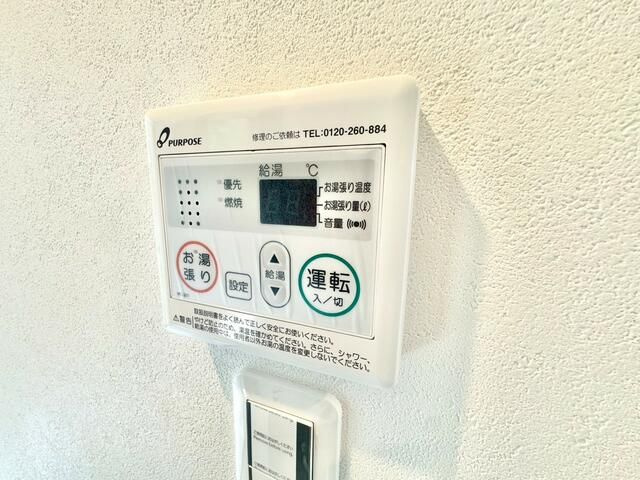 グランシーズ三ツ境ルノンの設備