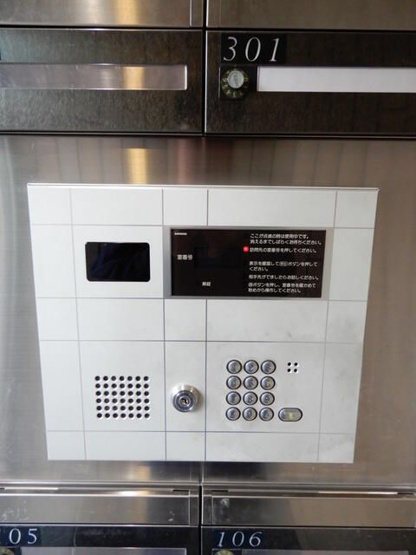 【セキュリティ】
