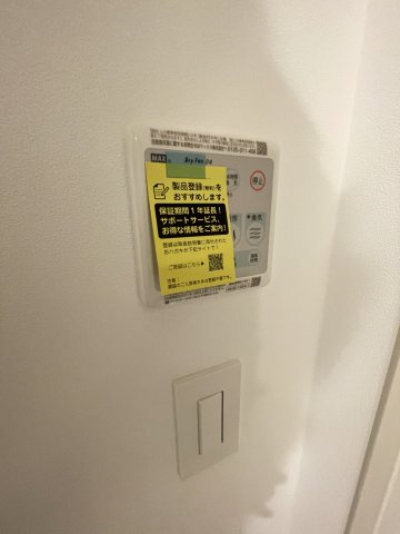 アバンテ池上の設備