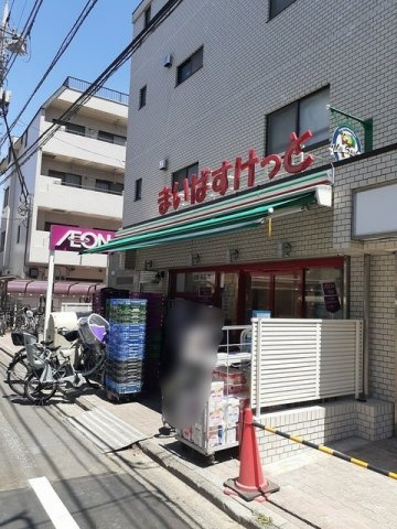 トゥーレン　コティの周辺|まいばすけっとまで600m
